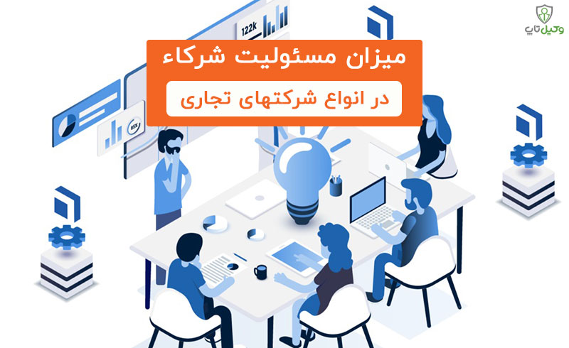 چرا باید با قوانین تجارت آشنا باشیم؟