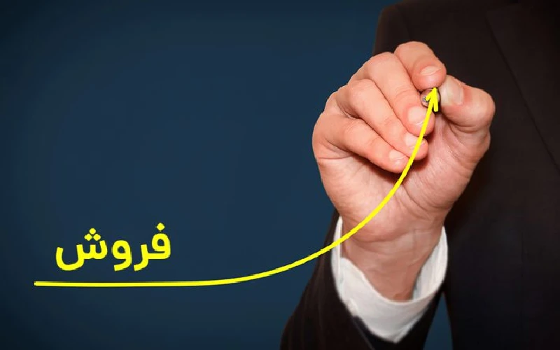 انواع فروش مستقیم