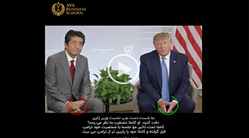 زبان بدن ترامپ و شینزو آبه