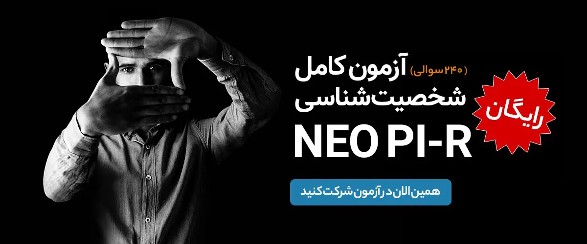 زندگینامه آنتونی رابینز