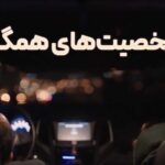 با این تکنیک تا 90 درصد بفروش!