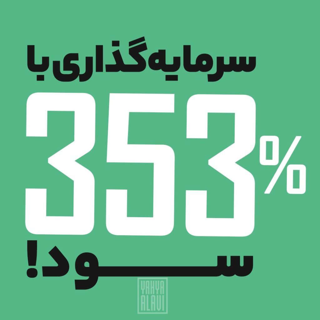 نقش آموزش فروش در سازمانها