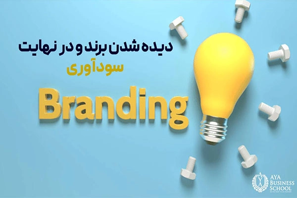 چگونه هر چیزی را بفروشیم