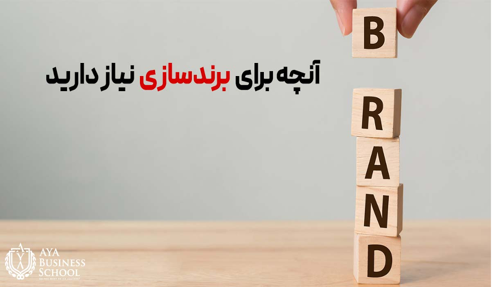فروش همه چیز