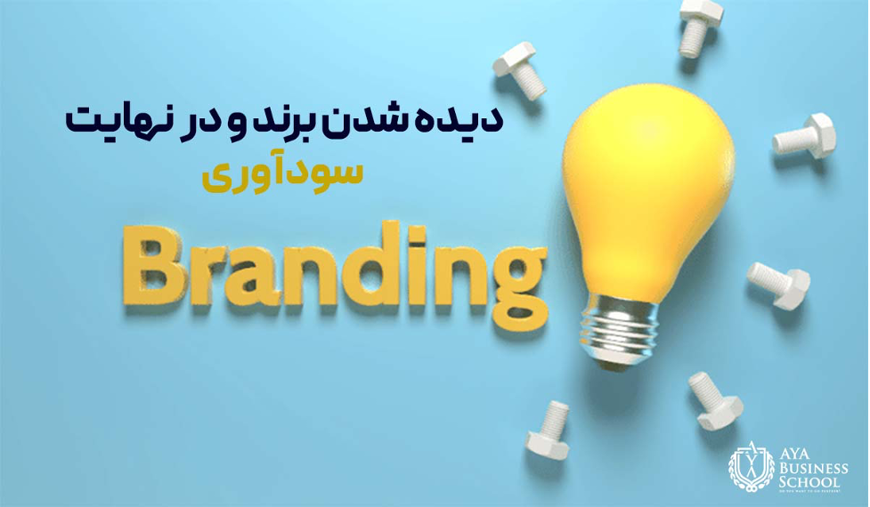فروش همه چیز