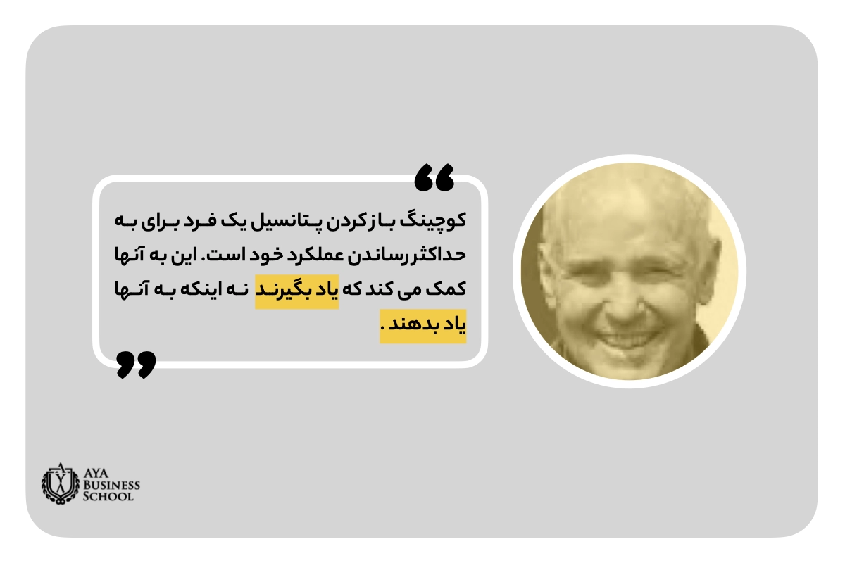 بازی درونی در محیط کار