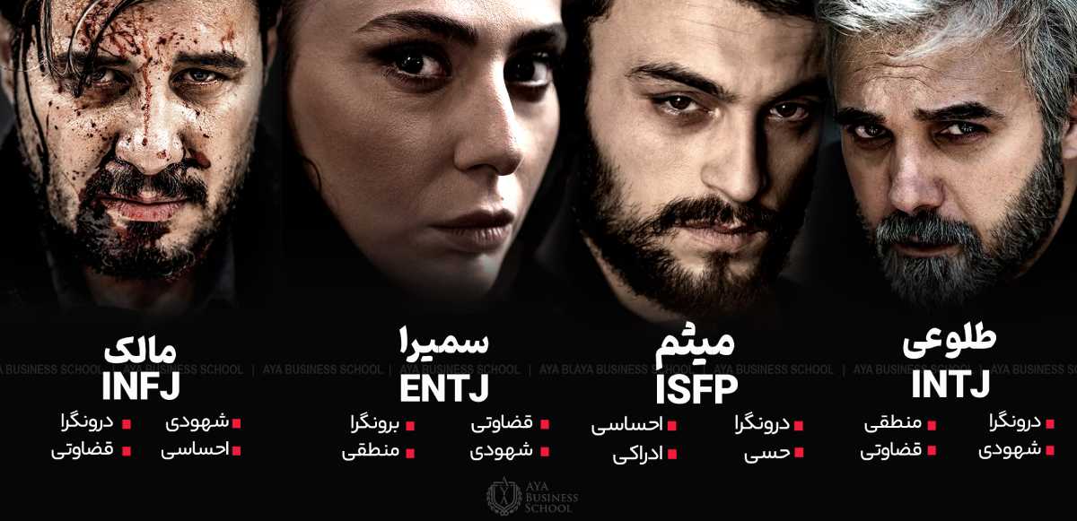 زخم کاری 1
