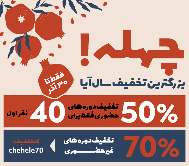 بنر صفحه اول موبایل