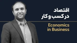 عکس شاخص اقتصاد