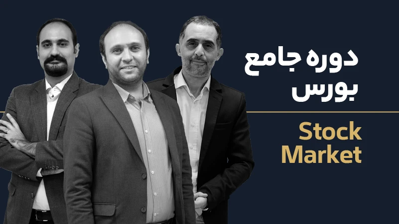 عکس شاخص دوره جامع بورس