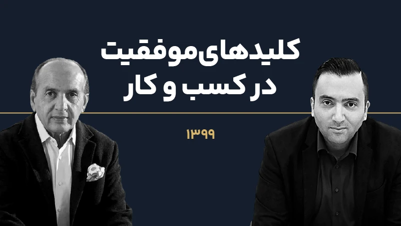 عکس شاخص سمینار هادی طهرانی 1