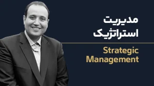 عکس شاخص مدیریت استراتژیک