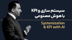 عکس شاخص هوش مصنوعی