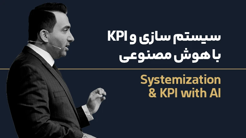 عکس شاخص هوش مصنوعی