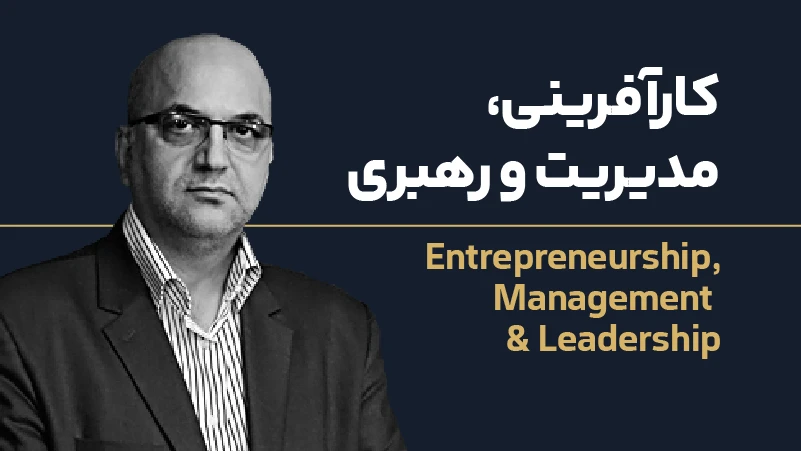 عکس شاخص کارآفرینی