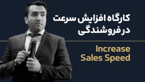 عکس شاخص کارگاه فروشندگی