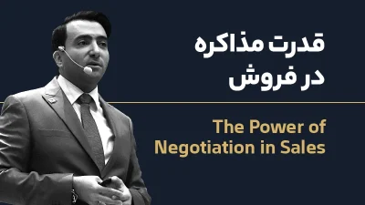 عکس شاخص قدرت مذاکره 1
