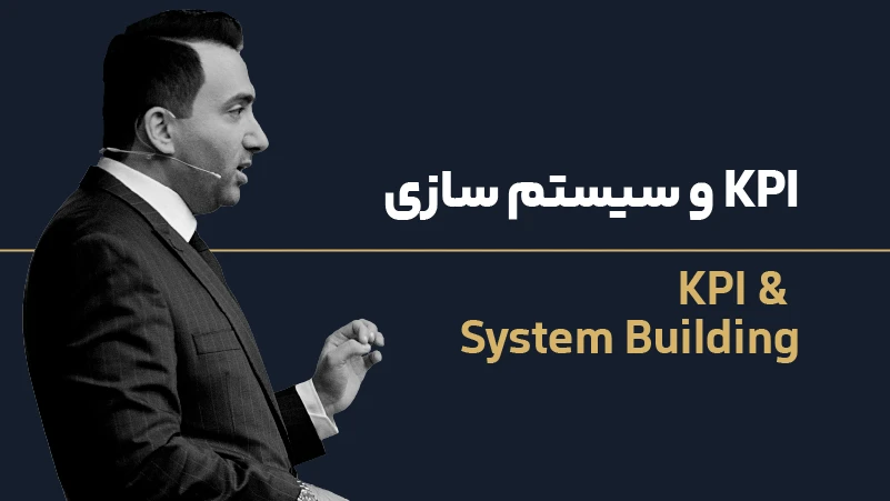 عکس شاخص kpi