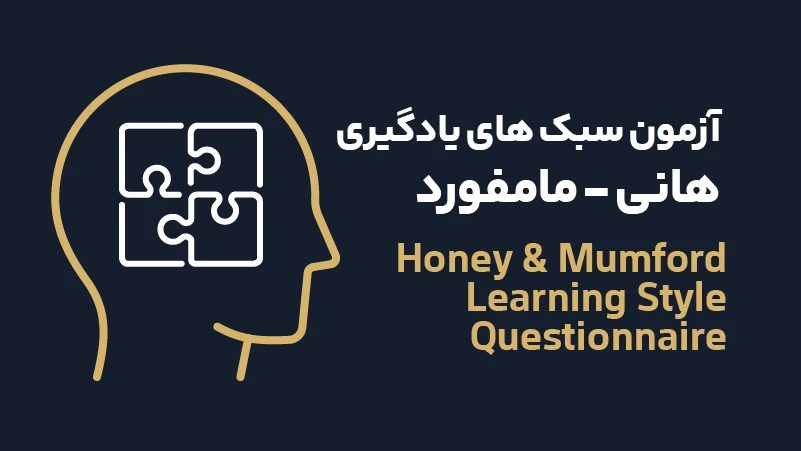 عکس شاخص هانی ممفورد 1